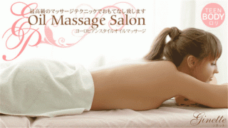 Kin8tengoku 1708 gold 8 heaven 1708 Blonde Heaven Heaven with the finest massage technique Oil Massage Salon Ginette / Ginette