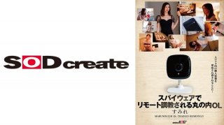Marunouchi Office Lady Being Taught Remotely Using Spyware Sumire Kurokawa