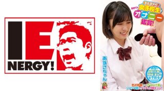 First Time Watching Masturbation By A School Girl From A Famous College! The Smell Of Endurance Juice And The Squeaky Sound At Close Range Makes The Vagina Tight! I Asked For It With My Cheeks Blushing, So I Inserted It Raw And Made A Vaginal Cum Shot! Azusa-Chan