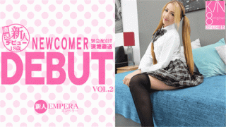 Kin8tengoku 1479 Jav Beautiful Girl Emperor Kim 8 Heaven 1479 Blonde Heaven Direct Shuffle Newcomer Debut 18 Year Old NEWCOMER DEBUT EMPERA VOL 2