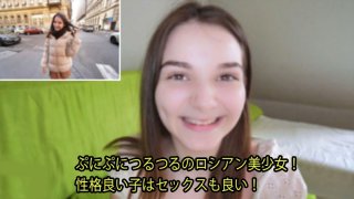 Creampie In Europe #Simona – Simona