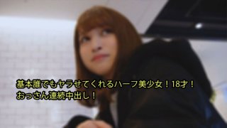 Creampie In Japan #Ayaka – Ayaka