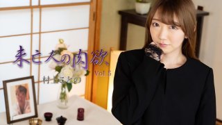 Widow’s Sexual Desire Vol.5 – Kotono Murakami