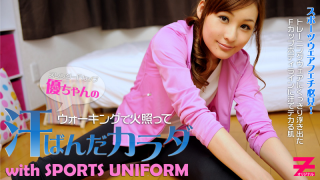 [Heyzo 0261] Yu Akari Sweaty Tits -Let her Have the Big One-