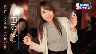 Caribbeancom 090817-495 Kana Rina