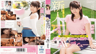 Kawaii KAWD-867 Popular JAV Channels A Local Station Appeared F Cup Active Female College Gourmet Reporter Is Decaccin For The First Time In The Vagina AV Debut Nishino Yu