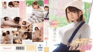 Kawaii KAWD-875 Ran Fukami The number of experienced people is two, even if the total SEX number is two digits or not it has never blowjob twice