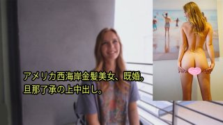 Creampie In America #Stella – Stella