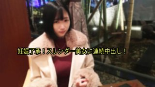 Creampie In Japan #Serika – Serika
