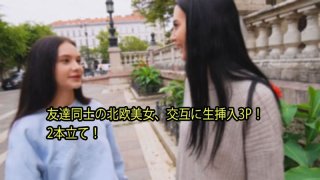 Creampie In Europe #Simon And Matty – Simon Matty