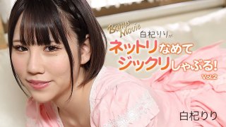 Riri Shiraki Gives A Wet Licking And Hard Sucking! Vol.2 – Riri Shiraki