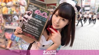 Maid Cafe Nampa 04 (Yuma Tsukigase)