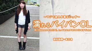 Quiet Office Lady Has Amazing Sensitive PUSSY! – Masaki