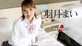 Quick Shooting: The Best Of Mai Hazuki