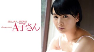 Second AI (Ai Mukai)