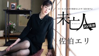 AV Interview With A Mourning Widow Eri Saeki