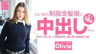 School Uniform Creampie VOL2 – Olivia