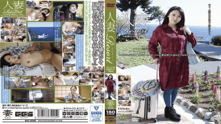 FHD Gogozu Black / Mousouzoku GBSA-035 Married Wear Resort Roriko 37 Years Old, Married Eighth Year, Without Children
