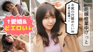 Asuka S-Cute Shyness is cute facial sex