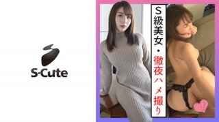 Mina (20) S-Cute Gonzo After A Date With Arms Was Too Erotic (Mina Kitano)