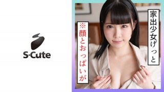 Nanami (20) S-Cute Icharab H With A Young Girl (Nanami Yokomiya)