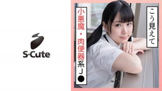 Nanami (20) S-Cute Sex With A L**i Girl Who Feels Up To Her Throat (Nanami Yokomiya)