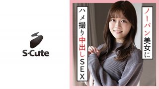Kanon (19) S-Cute Pies In Gonzo After No Panties Date ( Kanon Kanon)