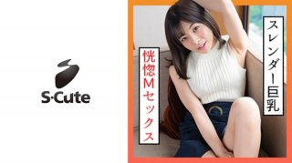 Azusa (20) S-Cute Sex (Misaki Azusa) That Makes M Sister Happy With Glamor