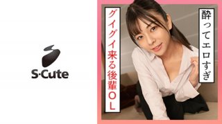 Azusa (20) S-Cute Older Sister’s Sex (Azusa Misaki) Who Becomes H