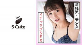 Nanase (22) S-Cute I Like Any H! Erotic Beautiful Girl And Sex (Nanase Asahina)