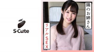 Miona (20) S-Cute Baby-Faced Girls Make Bread Stains H (Makino Miona)