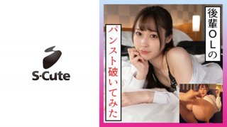 Mizuki (22) S-Cute Sex With A Nice Woman Who Looks Good In A Suit (Natural Mizuki)