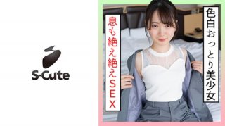 Mai (26) S-Cute Fair-Skinned Beautiful Girl Wants To Be Attacked H