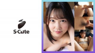 Rin (20) S-Cute A Girl Who Wants To Touch A Lot Of Nipples (Rin Suzune)