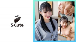 Sara (23) S-Cute Lady Who Likes Intense Sex (Sara Tsukihi)