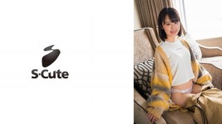 Ai (20) S-Cute Lewd Nature Of A Nervous Tohoku Girl (Ai Nonose)