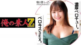 Miona-Chan (Miona Makino)