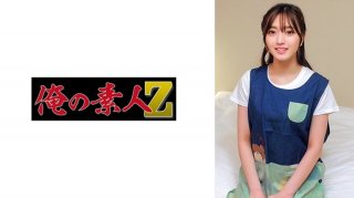 Suzu