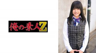 Kanon-San