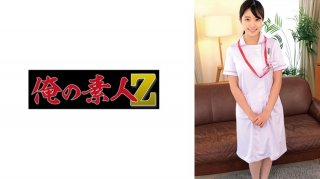 Aoshima-San