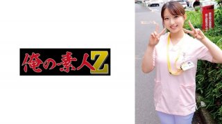 Yamazaki-San