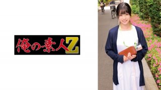 Sanada-San