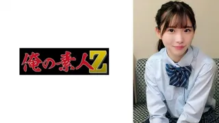 Kozue-Chan
