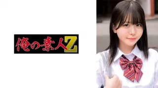 Konatsu-Chan