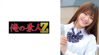 Ito-Chan