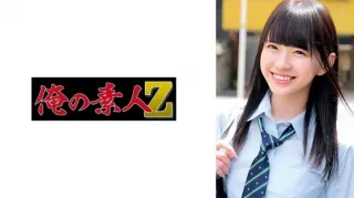 Koharu-Chan