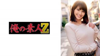 Hitomi
