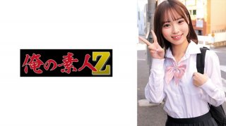 Fuu-Chan