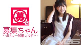 Recruitment-Chan 008 Miori 21-Year-Old Student (Miori Hara)