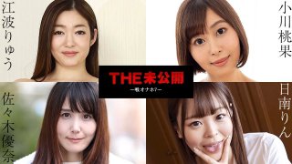 The Undisclosed: Deep Irrumatio 7 Rin Hinami, Yuna Sasaki, Ryu Enami, Momoka Ogawa